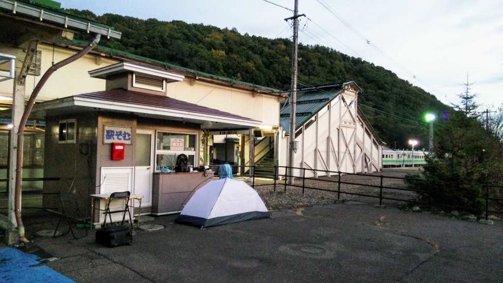 f:id:akebonozyukou:20180716130313j:plain f:id:akebonozyukou:20180716130313j:plain