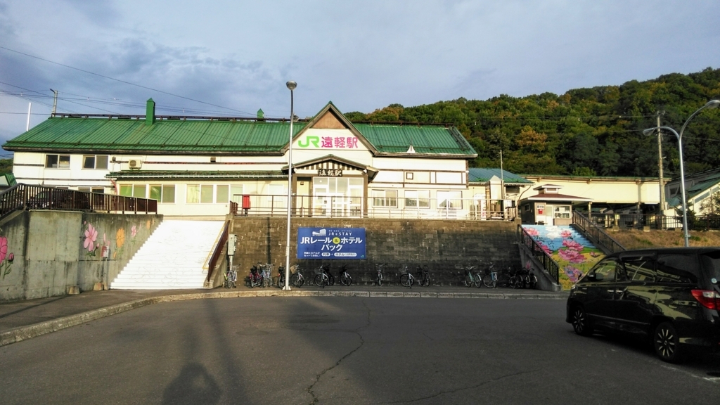 f:id:akebonozyukou:20180716130711j:plain f:id:akebonozyukou:20180716130711j:plain