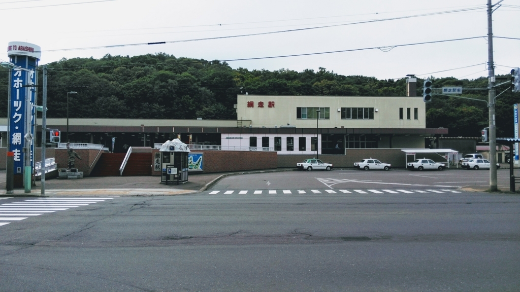 f:id:akebonozyukou:20180716131635j:plain f:id:akebonozyukou:20180716131635j:plain