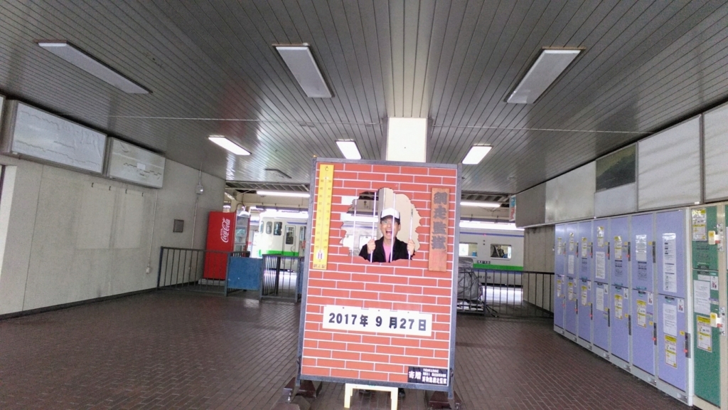 f:id:akebonozyukou:20180716132003j:plain f:id:akebonozyukou:20180716132003j:plain