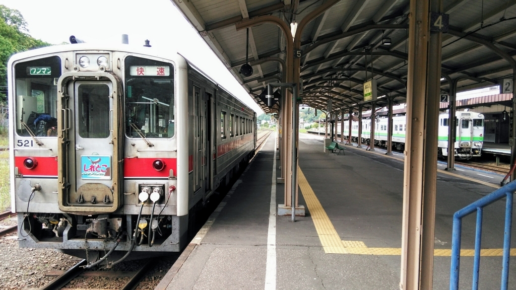 f:id:akebonozyukou:20180716132120j:plain f:id:akebonozyukou:20180716132120j:plain