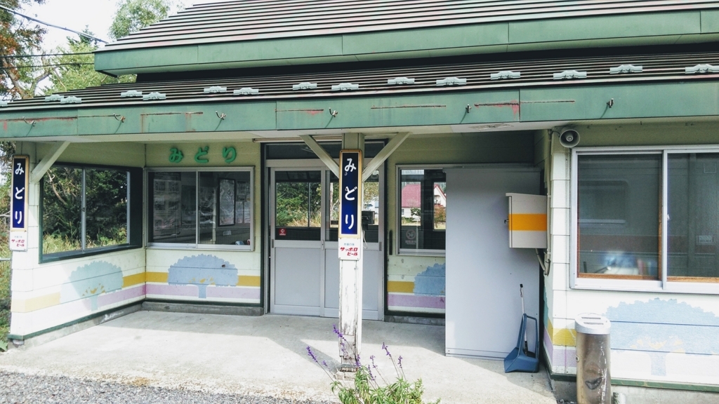 f:id:akebonozyukou:20180716133604j:plain f:id:akebonozyukou:20180716133604j:plain
