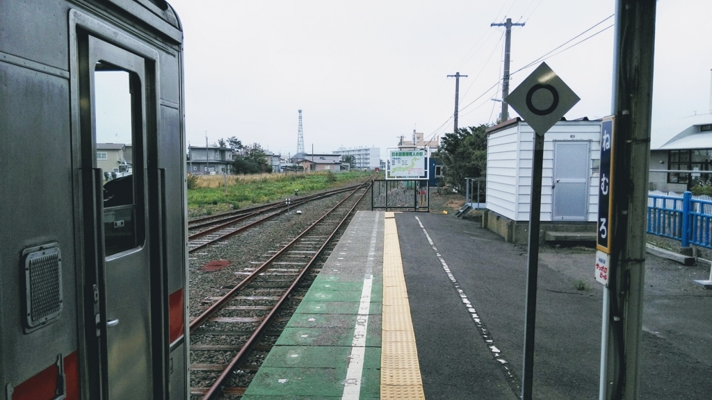 f:id:akebonozyukou:20180716140241j:plain f:id:akebonozyukou:20180716140241j:plain