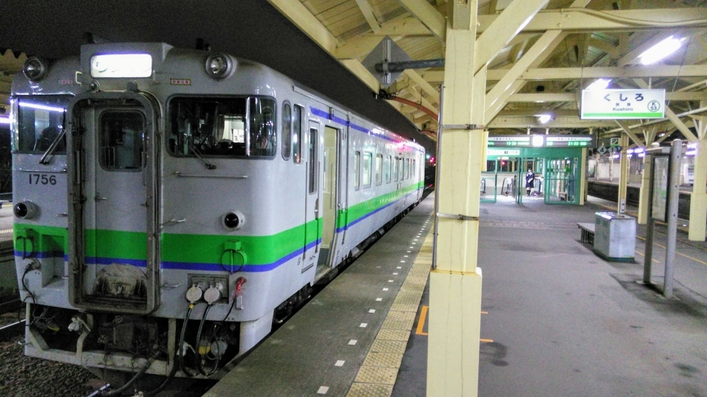f:id:akebonozyukou:20180716141244j:plain f:id:akebonozyukou:20180716141244j:plain