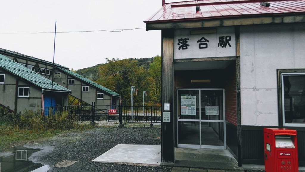 f:id:akebonozyukou:20180716172448j:plain f:id:akebonozyukou:20180716172448j:plain