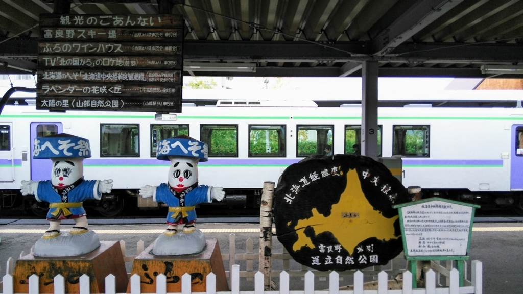 f:id:akebonozyukou:20180716174532j:plain f:id:akebonozyukou:20180716174532j:plain