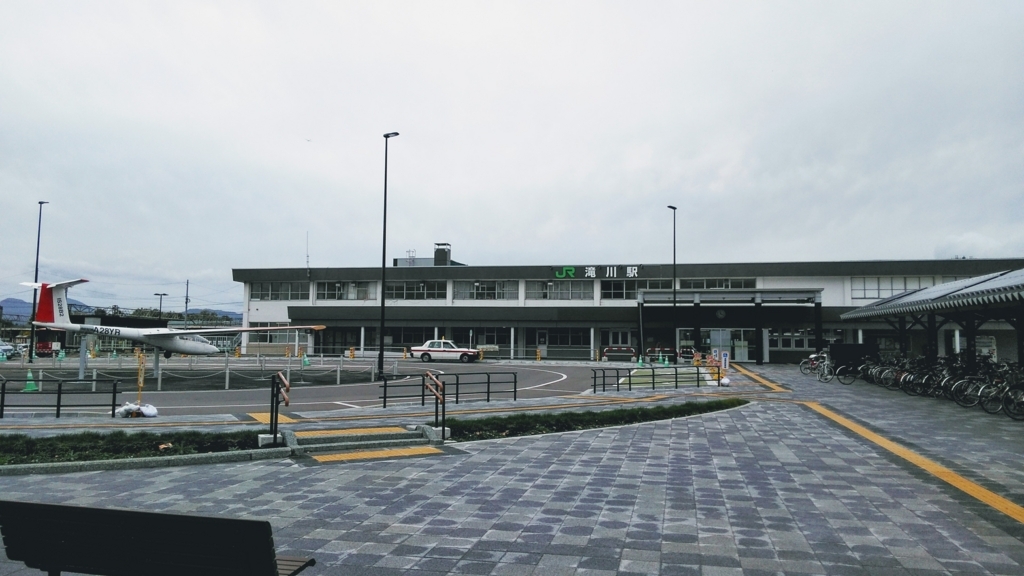 f:id:akebonozyukou:20180716174652j:plain f:id:akebonozyukou:20180716174652j:plain