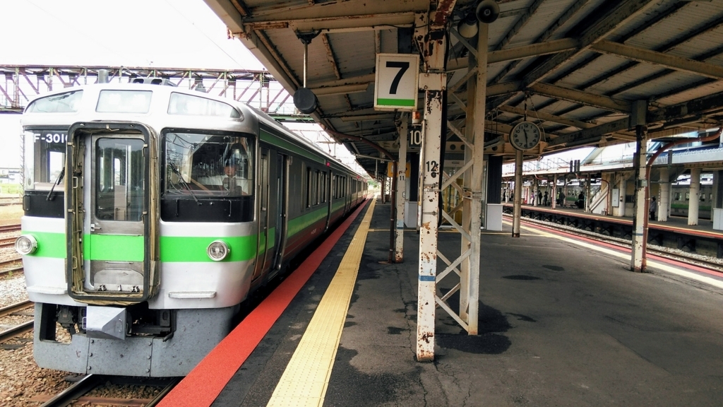 f:id:akebonozyukou:20180716174831j:plain f:id:akebonozyukou:20180716174831j:plain