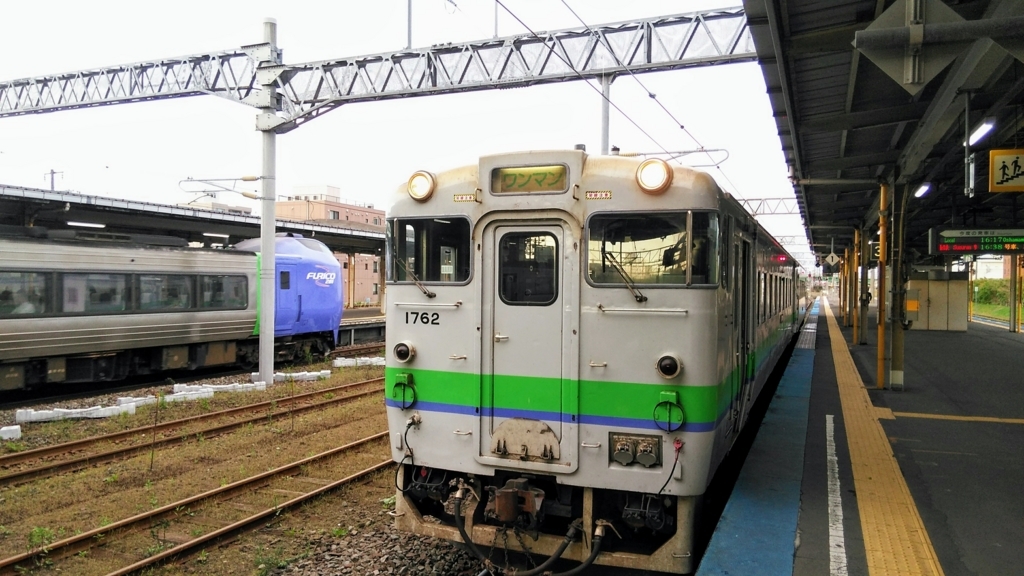 f:id:akebonozyukou:20180716180630j:plain f:id:akebonozyukou:20180716180630j:plain