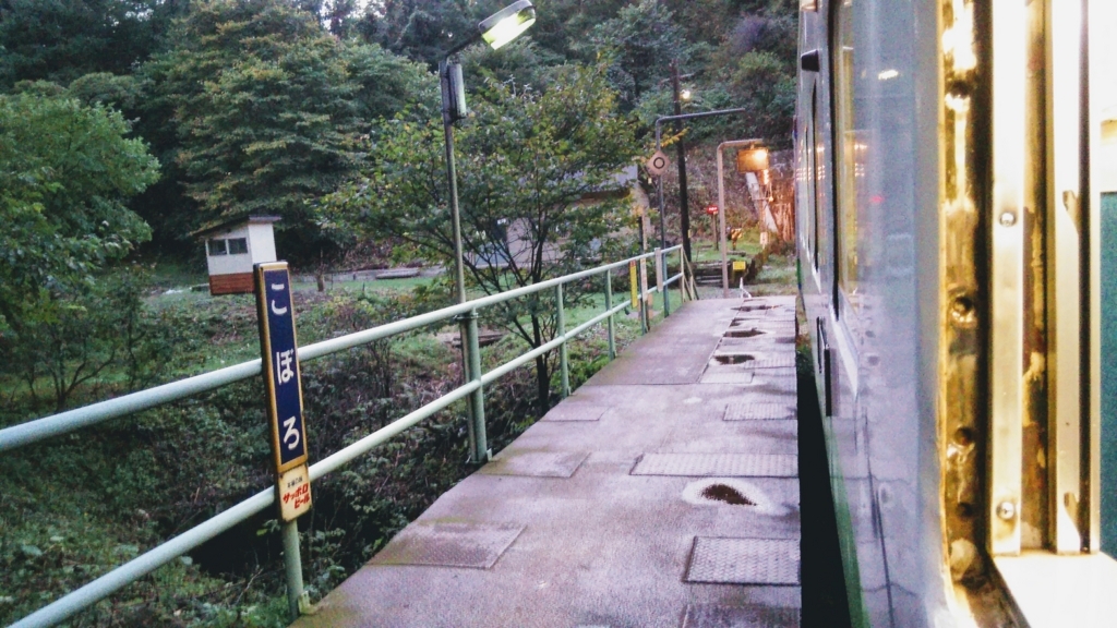 f:id:akebonozyukou:20180716181116j:plain f:id:akebonozyukou:20180716181116j:plain