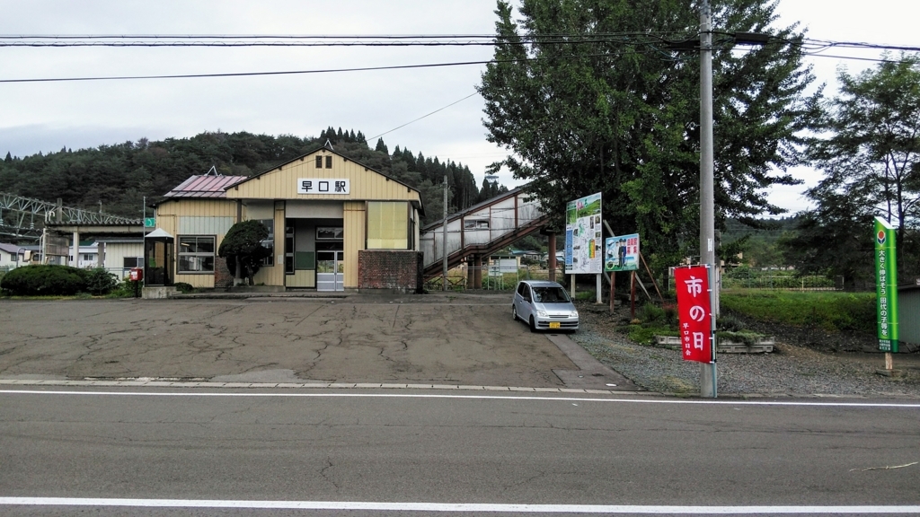f:id:akebonozyukou:20180716221301j:plain f:id:akebonozyukou:20180716221301j:plain