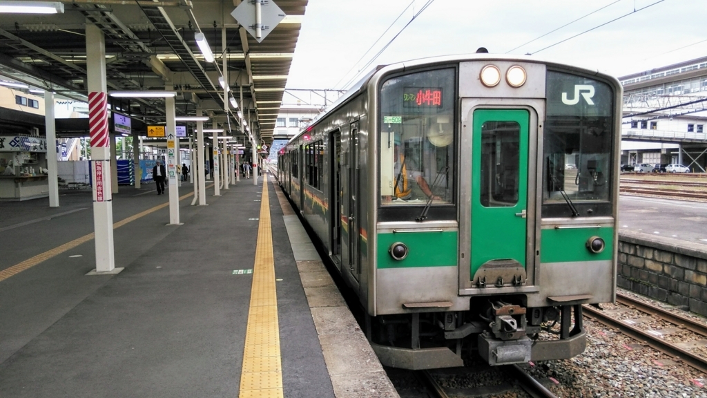f:id:akebonozyukou:20180716223239j:plain f:id:akebonozyukou:20180716223239j:plain