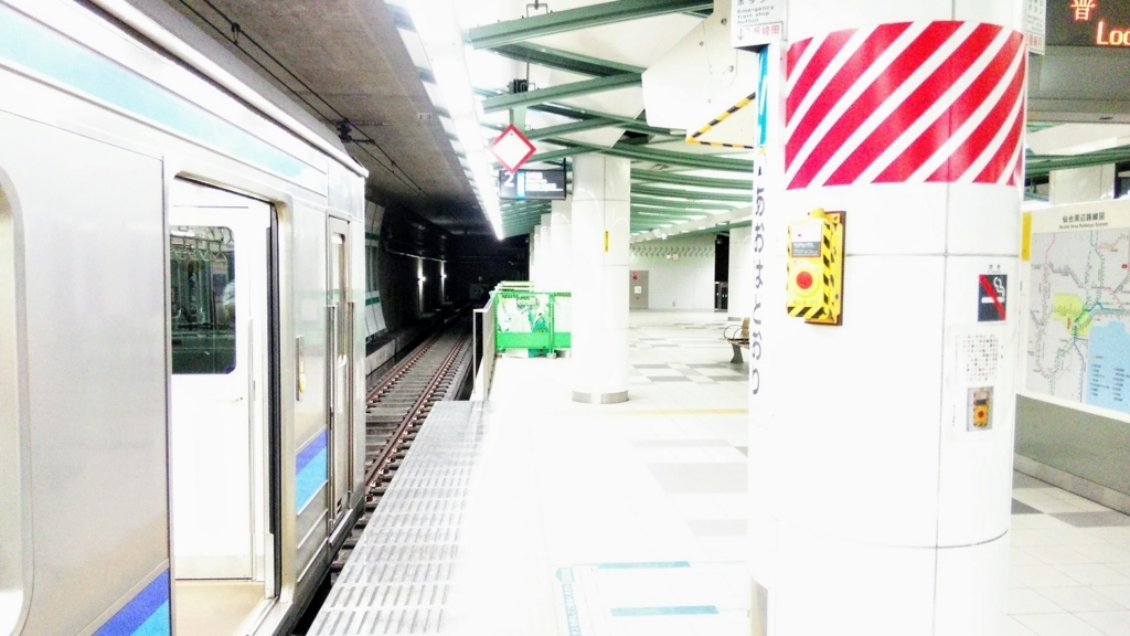 f:id:akebonozyukou:20180716231120j:plain f:id:akebonozyukou:20180716231120j:plain