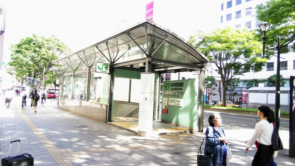 f:id:akebonozyukou:20180716234545j:plain f:id:akebonozyukou:20180716234545j:plain