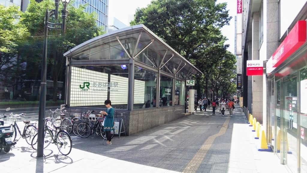 f:id:akebonozyukou:20180716234640j:plain f:id:akebonozyukou:20180716234640j:plain