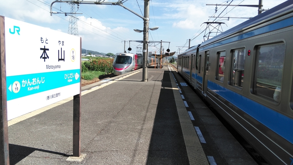 f:id:akebonozyukou:20180923211656j:plain f:id:akebonozyukou:20180923211656j:plain