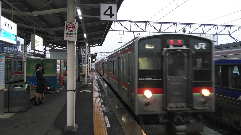 f:id:akebonozyukou:20180923211949j:plain f:id:akebonozyukou:20180923211949j:plain