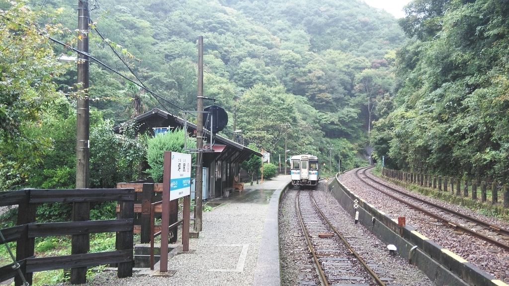 f:id:akebonozyukou:20180923213939j:plain f:id:akebonozyukou:20180923213939j:plain