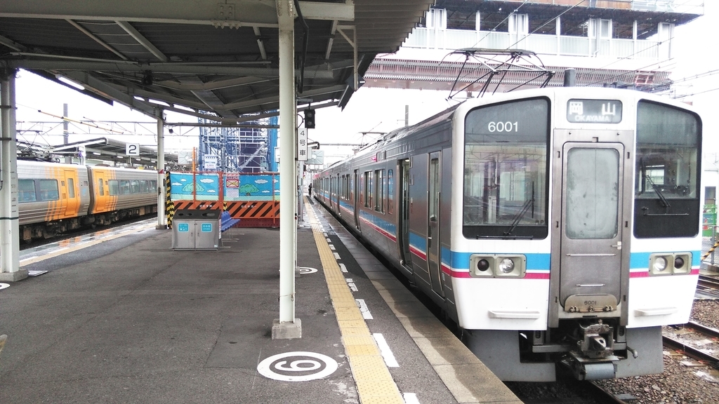 f:id:akebonozyukou:20180923215630j:plain f:id:akebonozyukou:20180923215630j:plain