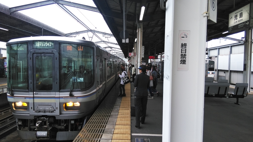 f:id:akebonozyukou:20180923221359j:plain f:id:akebonozyukou:20180923221359j:plain