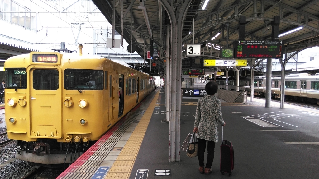 f:id:akebonozyukou:20180923222006j:plain f:id:akebonozyukou:20180923222006j:plain