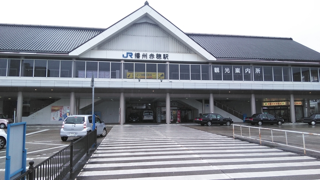 f:id:akebonozyukou:20180923222551j:plain f:id:akebonozyukou:20180923222551j:plain
