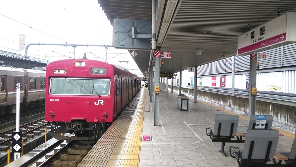 f:id:akebonozyukou:20180923223445j:plain f:id:akebonozyukou:20180923223445j:plain