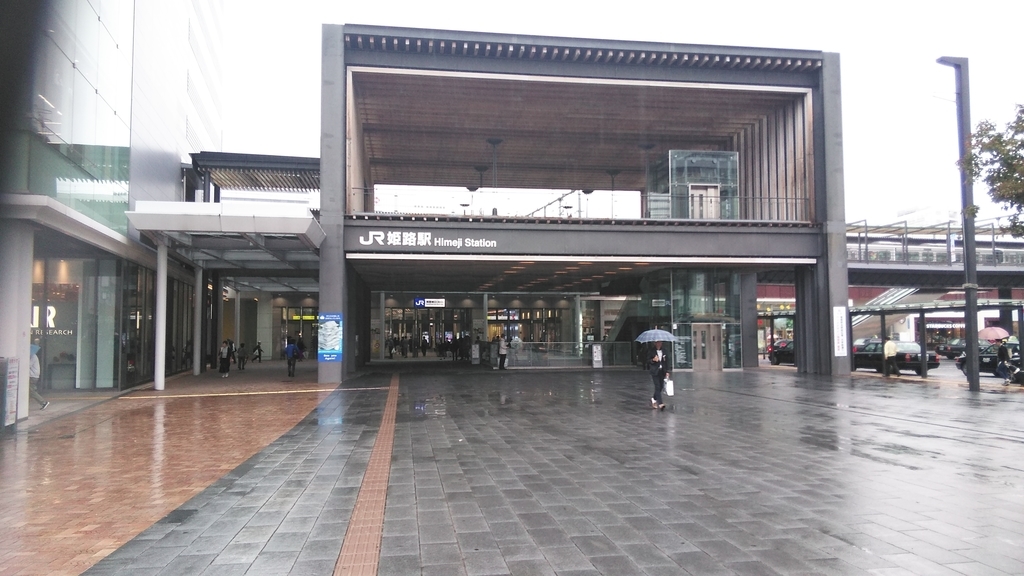 f:id:akebonozyukou:20180923223712j:plain f:id:akebonozyukou:20180923223712j:plain