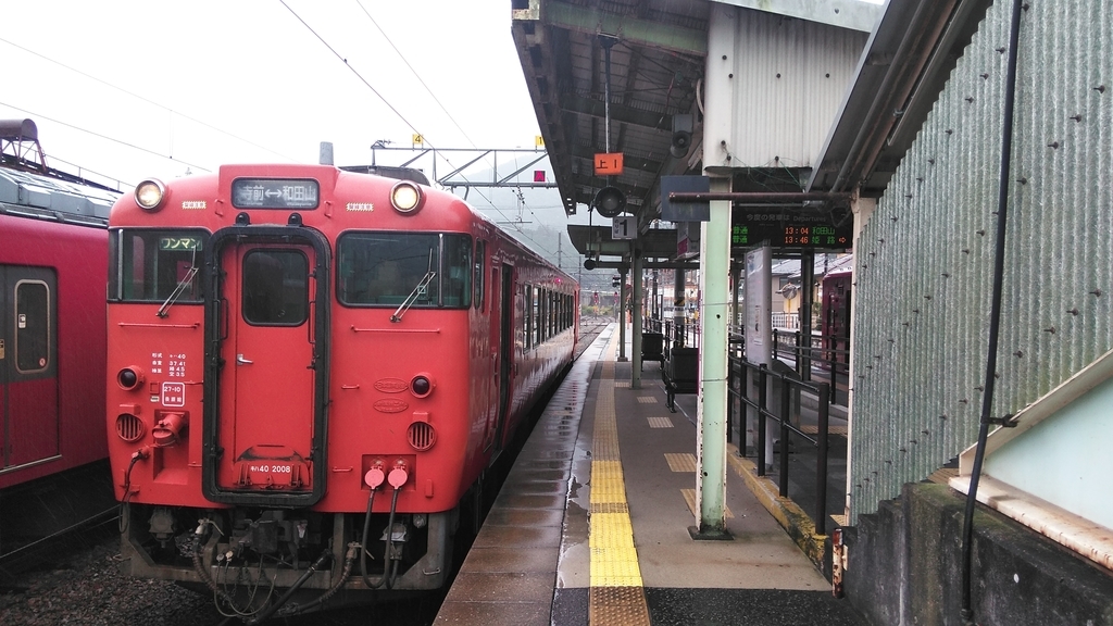 f:id:akebonozyukou:20180923224110j:plain f:id:akebonozyukou:20180923224110j:plain