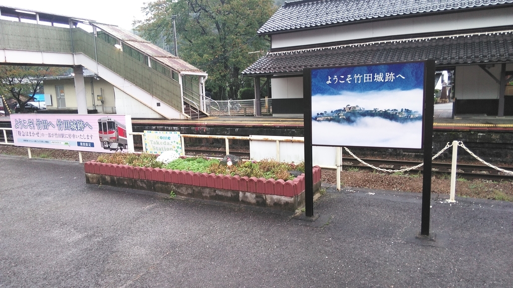 f:id:akebonozyukou:20180923224507j:plain f:id:akebonozyukou:20180923224507j:plain