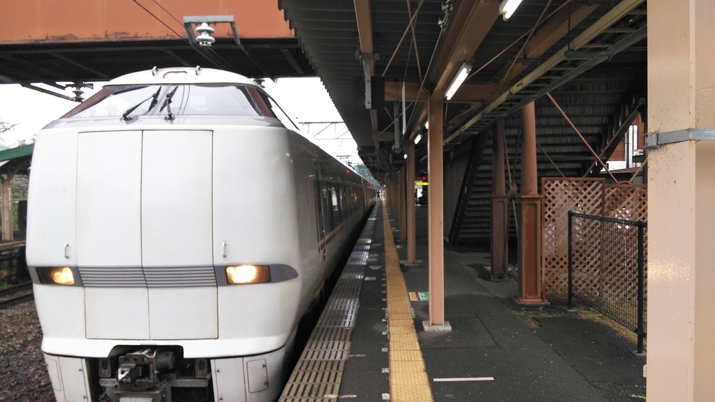 f:id:akebonozyukou:20180923225428j:plain f:id:akebonozyukou:20180923225428j:plain