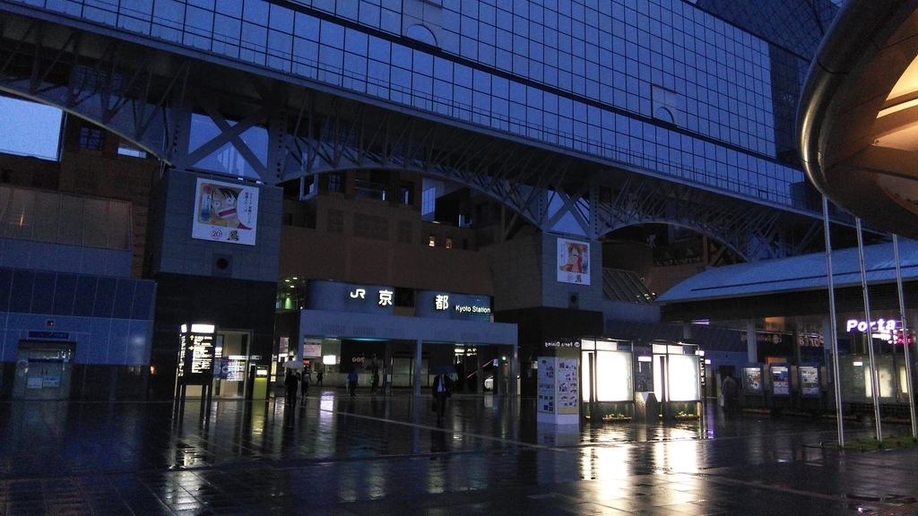 f:id:akebonozyukou:20180924153710j:plain f:id:akebonozyukou:20180924153710j:plain