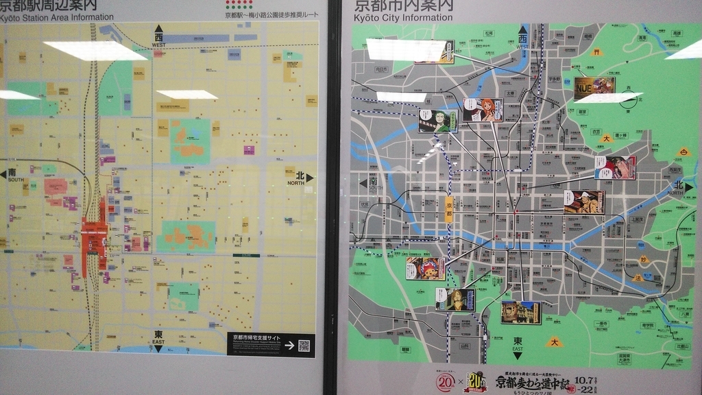 f:id:akebonozyukou:20180924153839j:plain f:id:akebonozyukou:20180924153839j:plain
