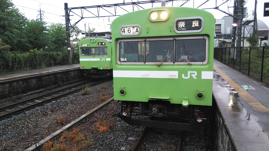 f:id:akebonozyukou:20180924154840j:plain f:id:akebonozyukou:20180924154840j:plain