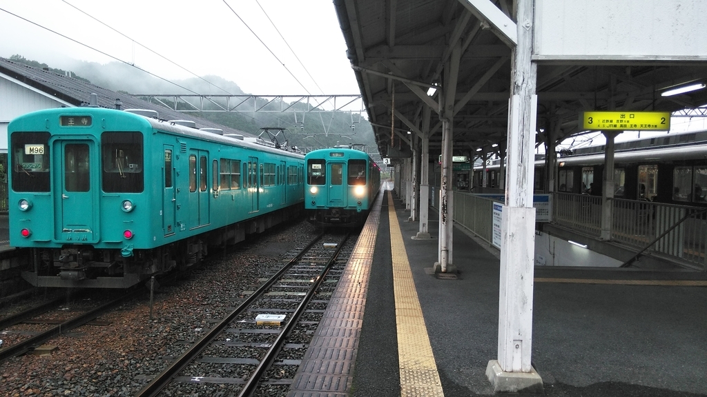 f:id:akebonozyukou:20180924161812j:plain f:id:akebonozyukou:20180924161812j:plain