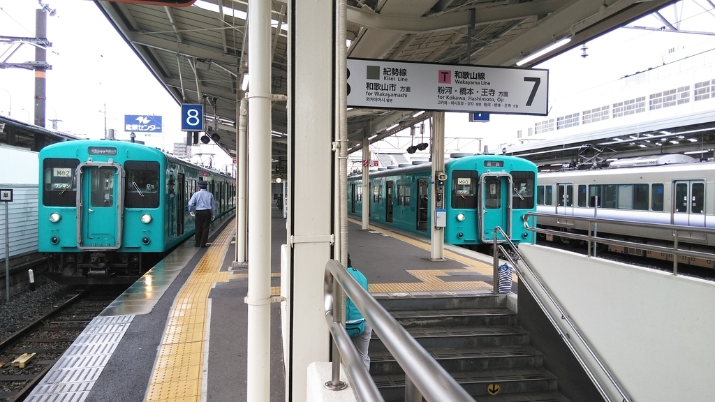 f:id:akebonozyukou:20180924162644j:plain f:id:akebonozyukou:20180924162644j:plain