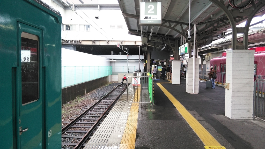 f:id:akebonozyukou:20180924163508j:plain f:id:akebonozyukou:20180924163508j:plain