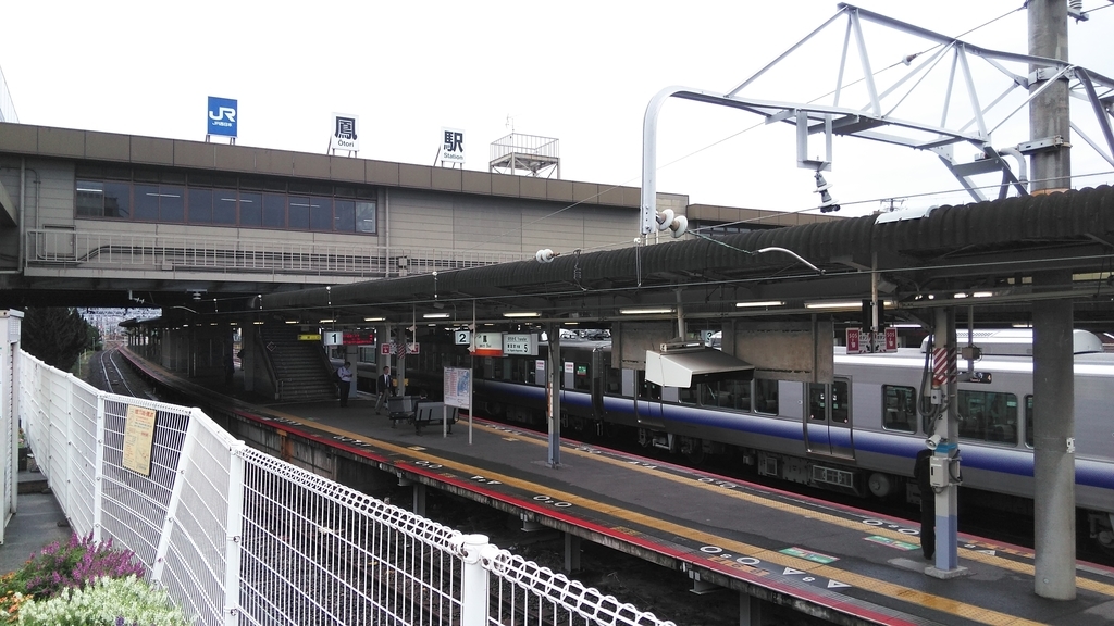 f:id:akebonozyukou:20180926061250j:plain f:id:akebonozyukou:20180926061250j:plain