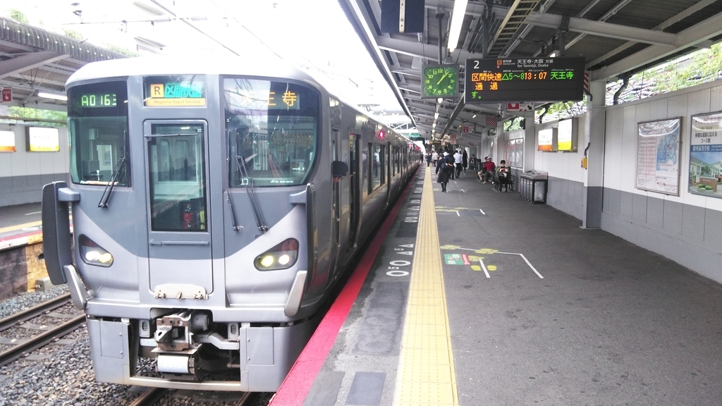 f:id:akebonozyukou:20180926062006j:plain f:id:akebonozyukou:20180926062006j:plain