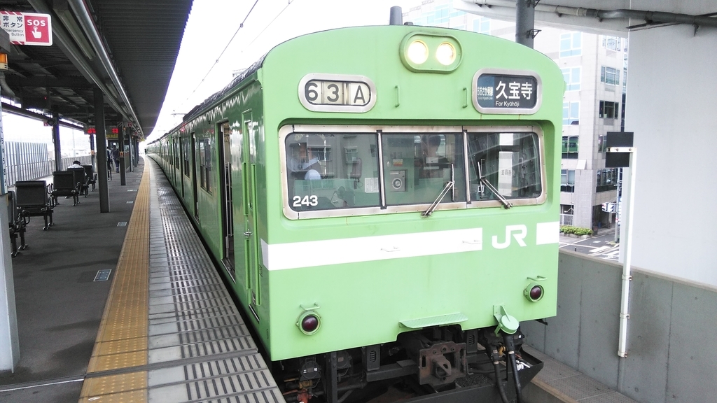 f:id:akebonozyukou:20180927054344j:plain f:id:akebonozyukou:20180927054344j:plain