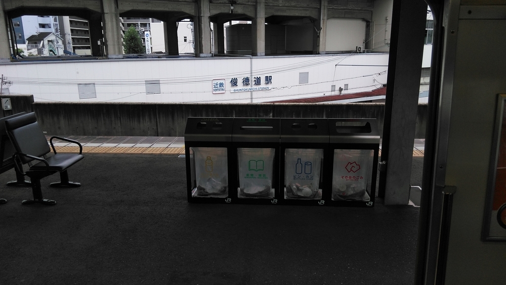 f:id:akebonozyukou:20180927055757j:plain f:id:akebonozyukou:20180927055757j:plain