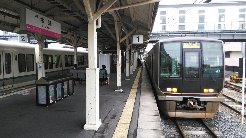 f:id:akebonozyukou:20180927062123j:plain f:id:akebonozyukou:20180927062123j:plain