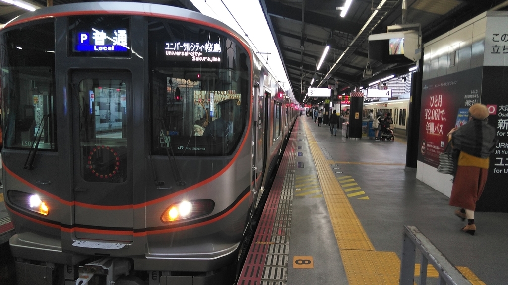 f:id:akebonozyukou:20180927133831j:plain f:id:akebonozyukou:20180927133831j:plain