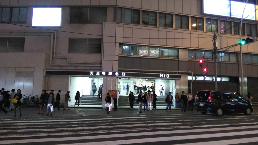 f:id:akebonozyukou:20180927141252j:plain f:id:akebonozyukou:20180927141252j:plain