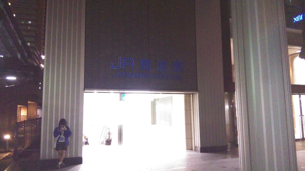f:id:akebonozyukou:20180927142144j:plain f:id:akebonozyukou:20180927142144j:plain