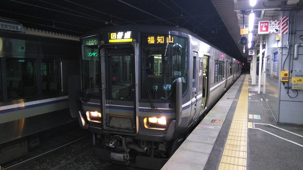 f:id:akebonozyukou:20180927144814j:plain f:id:akebonozyukou:20180927144814j:plain