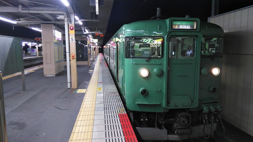f:id:akebonozyukou:20180927151924j:plain f:id:akebonozyukou:20180927151924j:plain