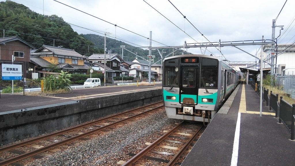 f:id:akebonozyukou:20180927153532j:plain f:id:akebonozyukou:20180927153532j:plain