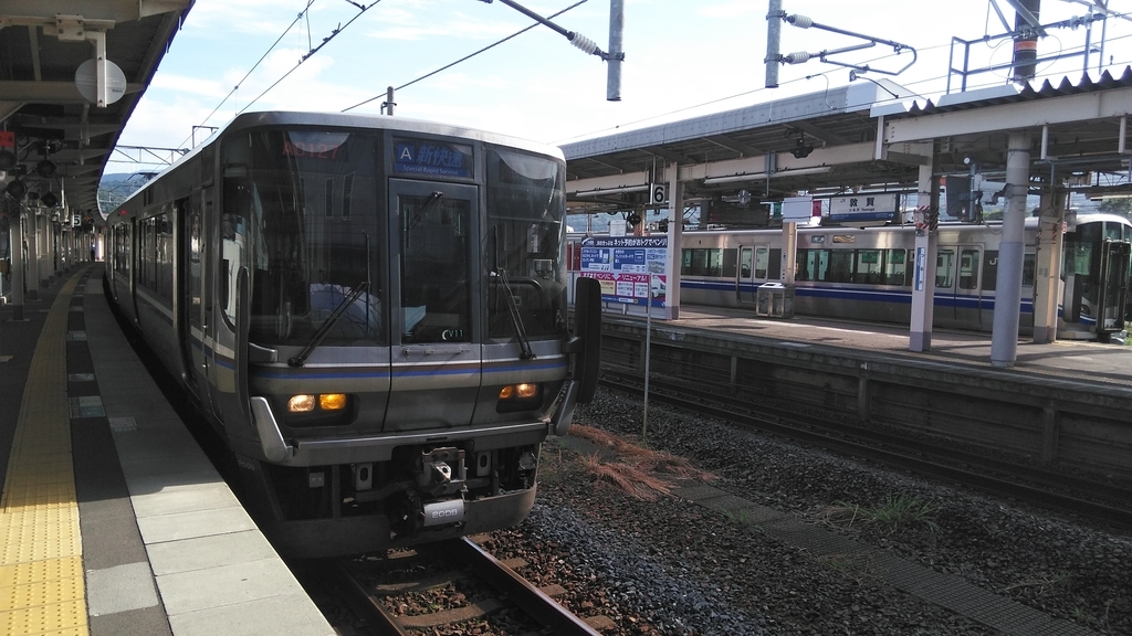 f:id:akebonozyukou:20180927155019j:plain f:id:akebonozyukou:20180927155019j:plain
