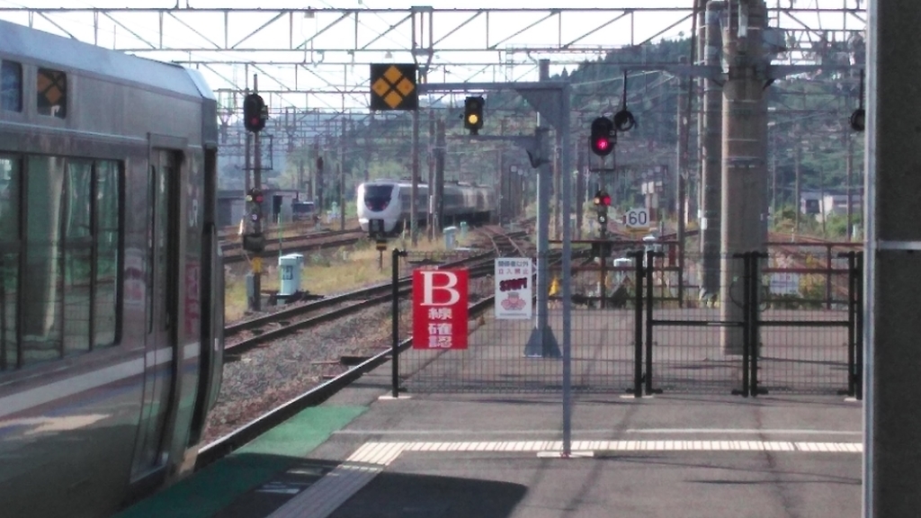f:id:akebonozyukou:20180927155701j:plain f:id:akebonozyukou:20180927155701j:plain